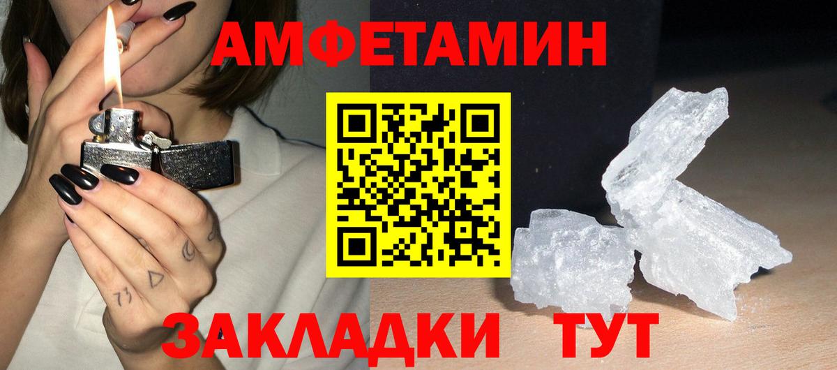 Амфетамин 97% Гусиноозёрск