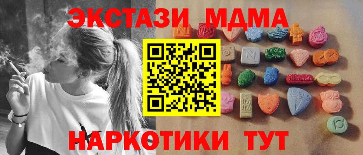 Ecstasy  Вход с VPN  Экстази Philipp Plein  Гусиноозёрск  Ecstasy Cube 
