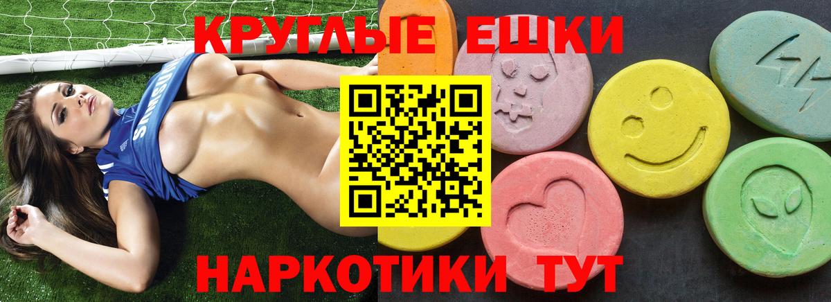ЭКСТАЗИ mix Гусиноозёрск