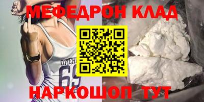 метамфетамин Малоярославец
