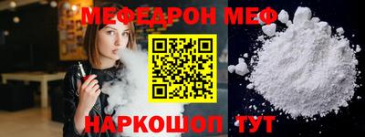 метамфетамин Малоярославец