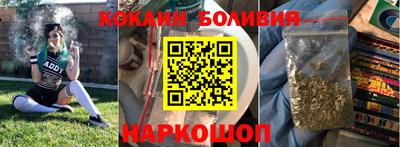 мескалин Мариинск