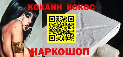 мескалин Мариинск