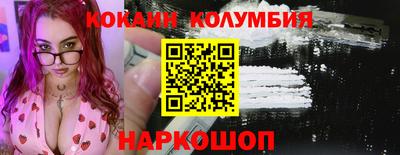 MESCALINE Малгобек
