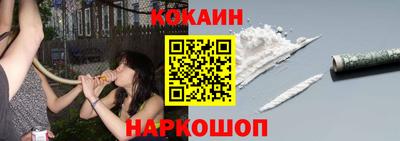 мескалин Мариинск