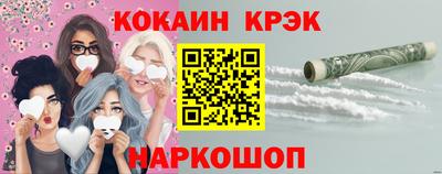 мескалин Мариинск