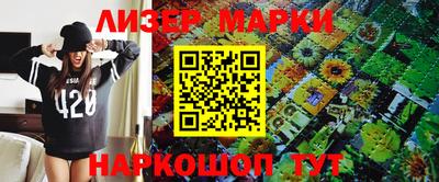 MESCALINE Малгобек