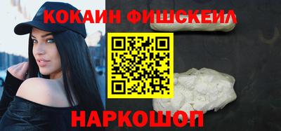 мескалин Мариинск