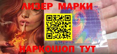 MESCALINE Малгобек