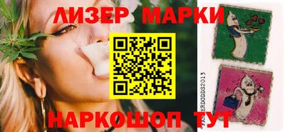 MESCALINE Малгобек