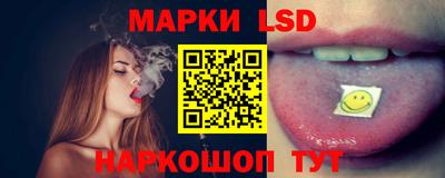 MESCALINE Малгобек