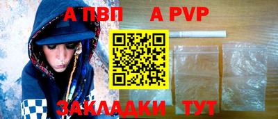 мескалин Мариинск