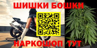 мескалин Мариинск