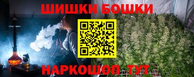 метамфетамин Малоярославец