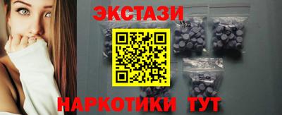 метамфетамин Малоярославец