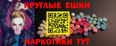 мескалин Мариинск