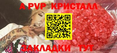 метамфетамин Малоярославец