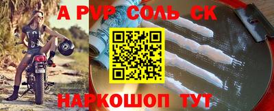 метамфетамин Малоярославец