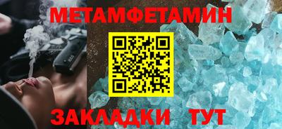мескалин Мариинск