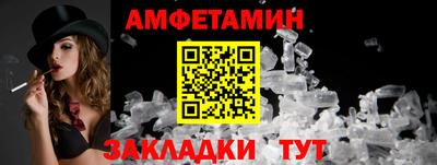 метамфетамин Малоярославец