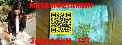 мескалин Мариинск