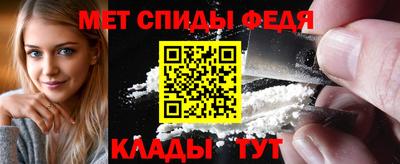 метамфетамин Малоярославец