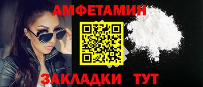 метамфетамин Малоярославец