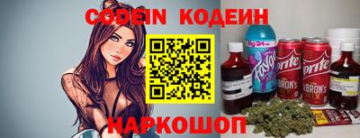 мескалин Мариинск