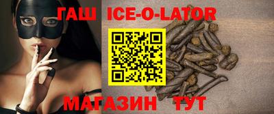метамфетамин Малоярославец