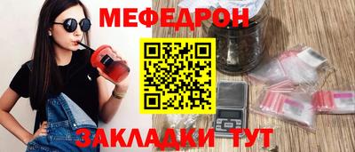 MESCALINE Малгобек