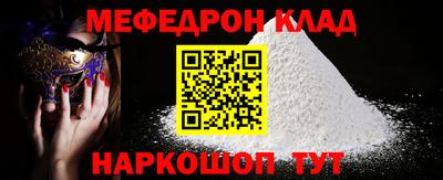 метамфетамин Малоярославец