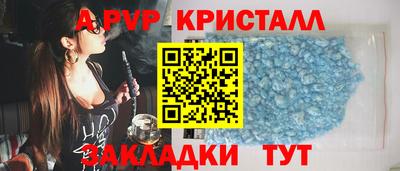 метамфетамин Малоярославец
