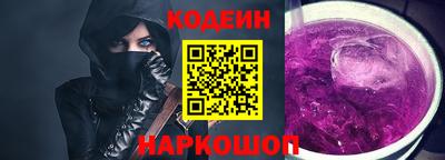 метамфетамин Малоярославец