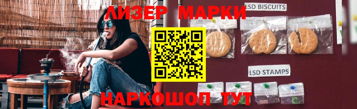 Лсд 25 экстази кислота  LSD-25 экстази кислота  Вход с VPN  Гусиноозёрск 