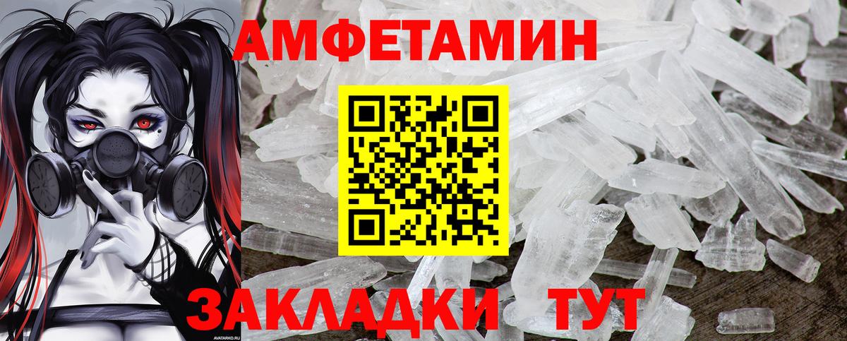 Первитин витя Гусиноозёрск