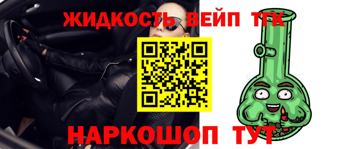 ТГК Wax Гусиноозёрск